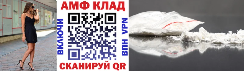 Купить  Нытва  Amphetamine 97% 