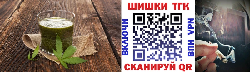 Canna-Cookies конопля  Купить где  Нытва 