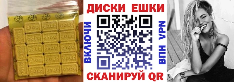 Купить закладки  Нытва  ЭКСТАЗИ диски 