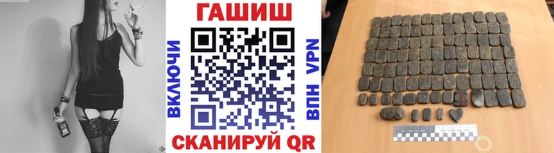 ГАШ Cannabis  Купить закладки  Нытва 