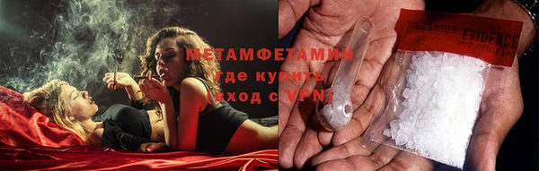 стаф Богородицк