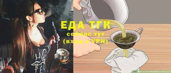 спайс Богородск