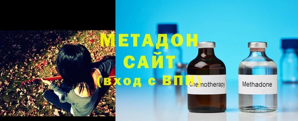 стаф Богородицк