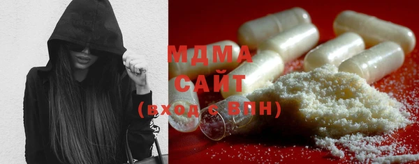 стаф Богородицк