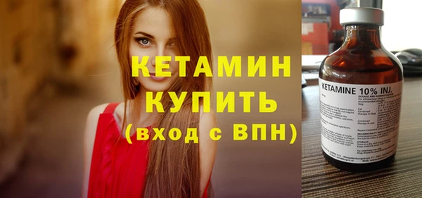 спайс Богородск