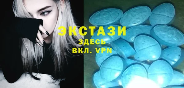 МДМА Белоозёрский
