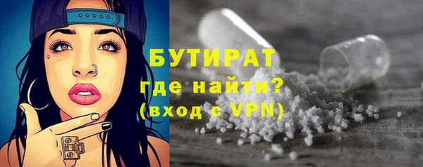 стаф Богородицк