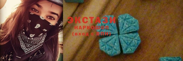 спиды Беломорск