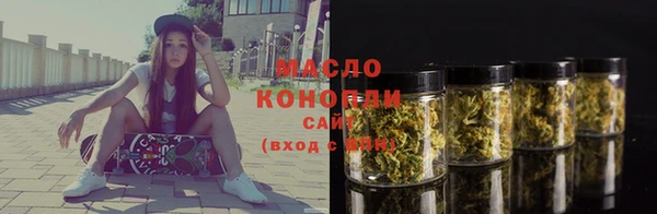 спайс Богородск