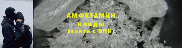спайс Богородск