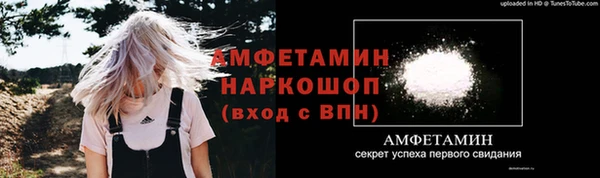 стаф Богородицк