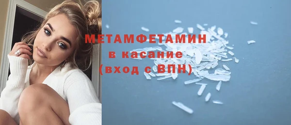 стаф Богородицк