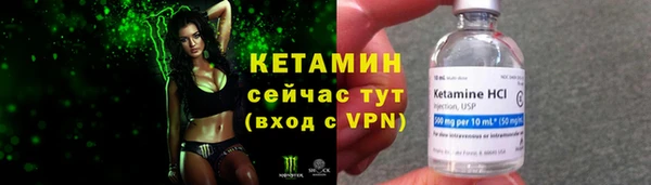 спайс Богородск