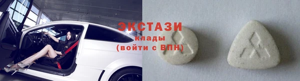 спайс Богородск