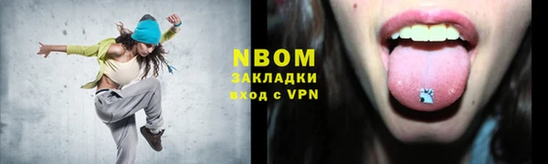 спайс Богородск