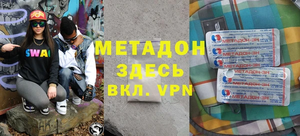 стаф Богородицк