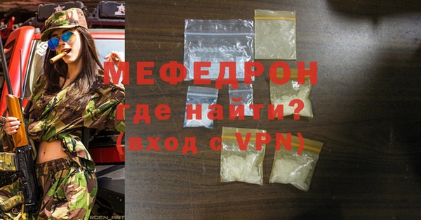 стаф Богородицк