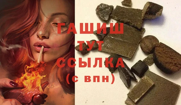 спайс Богородск