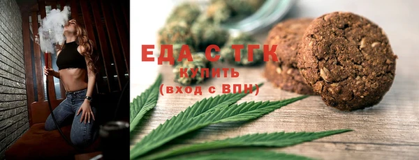 спайс Богородск
