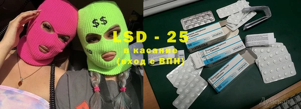 спайс Богородск