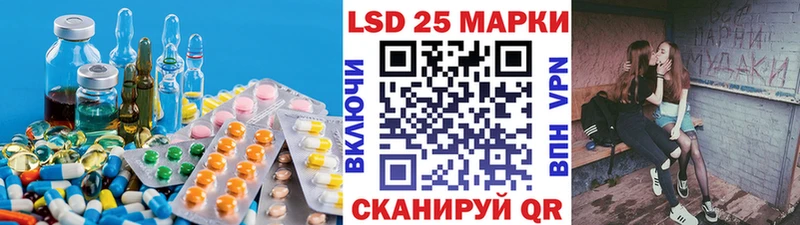 Купить закладки  Нытва  LSD-25 экстази кислота 