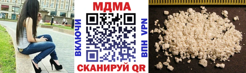 Купить закладки  Нытва  MDMA молли 