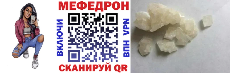 Купить закладки Нытва Мефедрон 4 MMC
