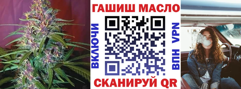 Купить закладки  Нытва  ТГК THC oil 