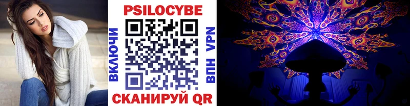 Псилоцибиновые грибы ЛСД  Купить где  Нытва 